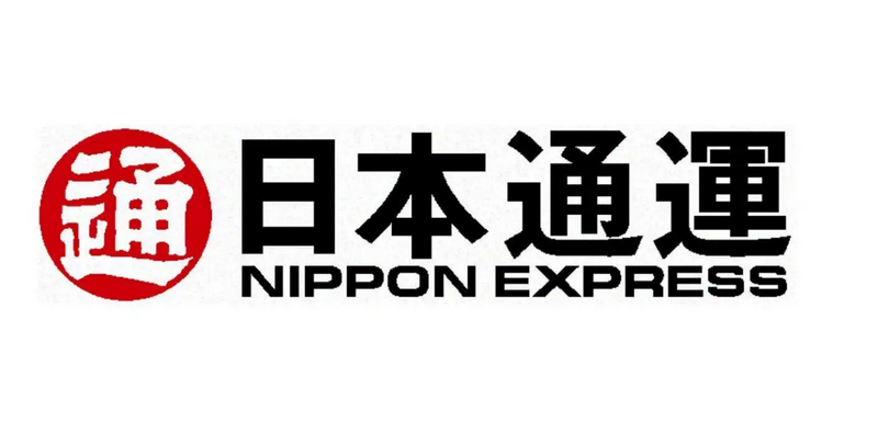 Nippon Express.png